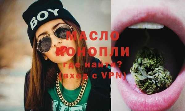 дистиллят марихуана Белокуриха