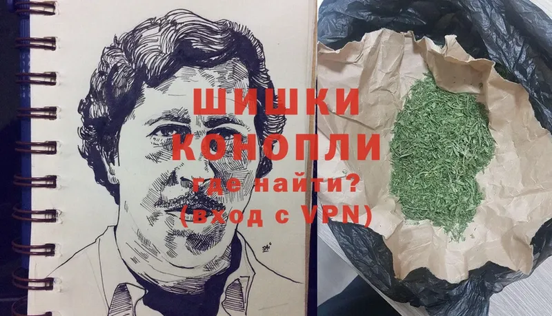 Шишки марихуана LSD WEED  наркошоп  Бийск 